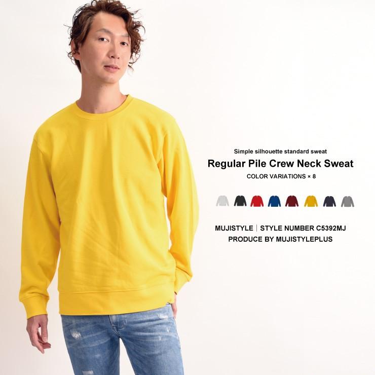 トレーナー メンズ 無地 裏毛 スウェット スウェットトレーナー トレーナー スエット C5392mj 無地市場 通販 Yahoo ショッピング