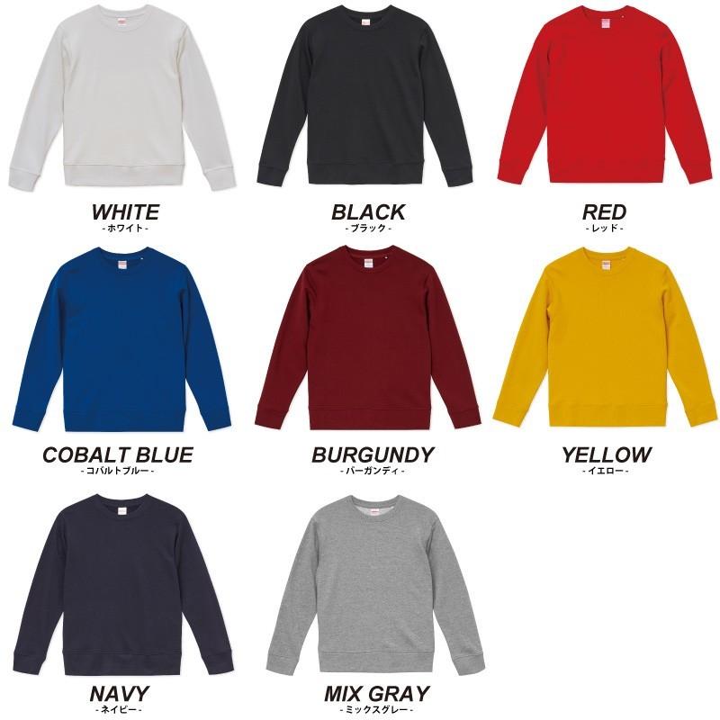 トレーナー メンズ 無地 裏毛 スウェット スウェットトレーナー トレーナー スエット C5392mj 無地市場 通販 Yahoo ショッピング