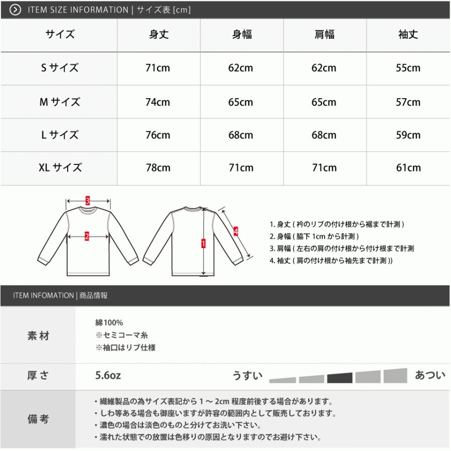 ロンt メンズ ビッグシルエット 無地 長袖tシャツ 黒 大きいサイズ
