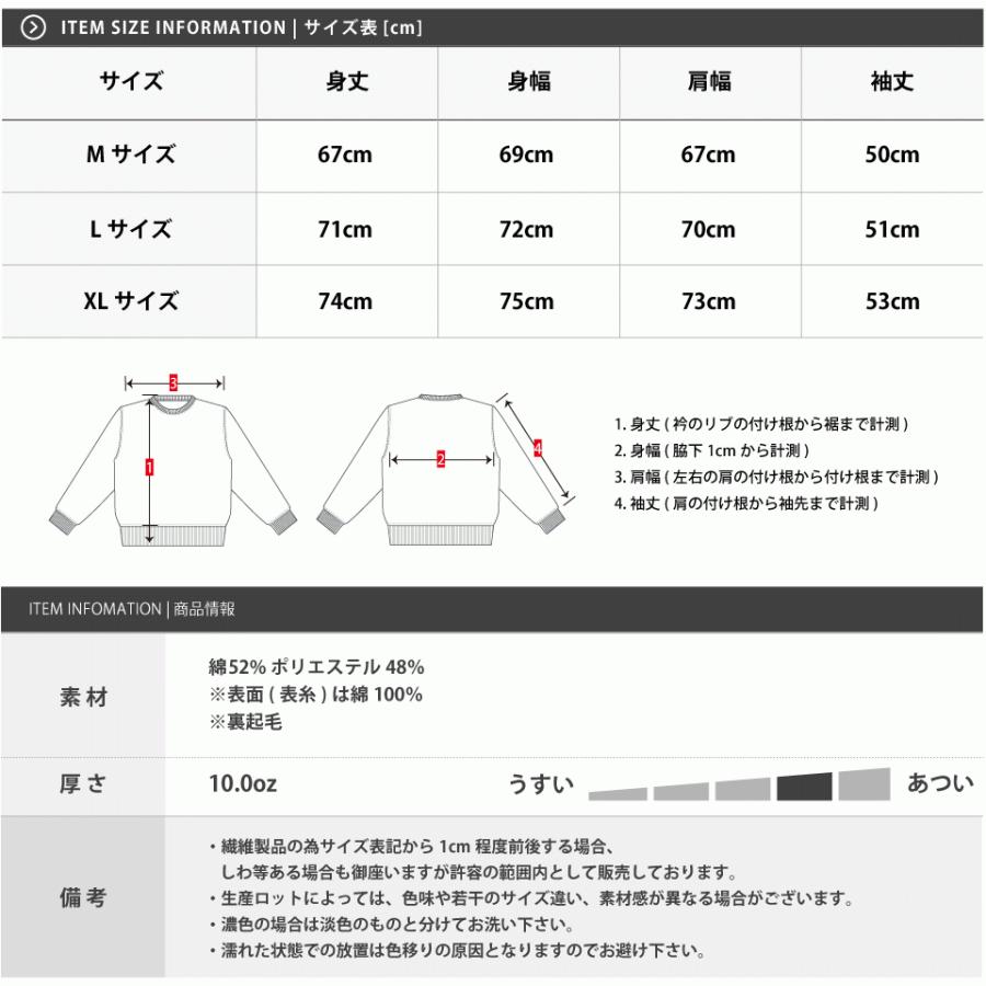 45rpm 裏毛トレーナー　サイズ5 45R富士アーチロゴプリント裏毛の908スウェット: WOMEN｜45R