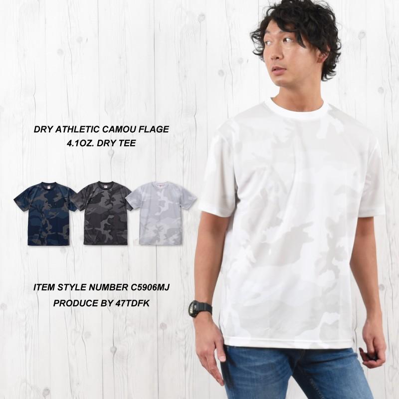 tシャツ Tシャツ ドライTシャツ メンズ 迷彩 半袖 カモフラ 吸汗 速乾