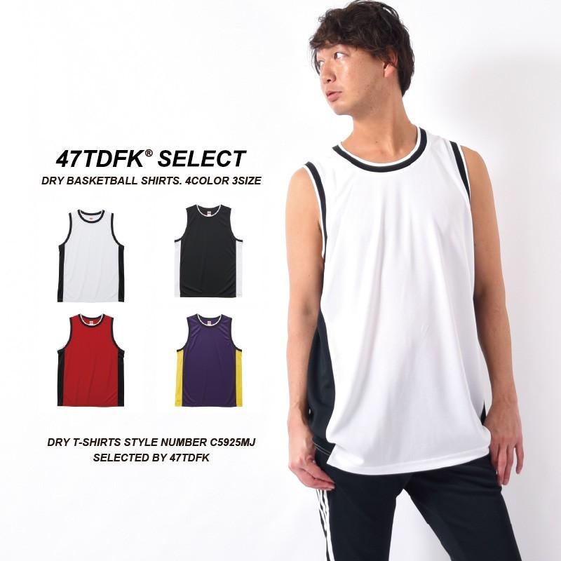 ドライtシャツ バスケットボールシャツ 速乾tシャツ メンズ タンクトップ ノースリーブ バスケシャツ C5925mj 無地市場 通販 Yahoo ショッピング
