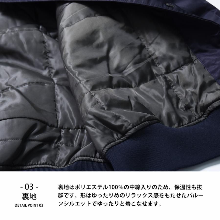 スタジアムジャケット スタジャン メンズ スタジアムジャンパー スタジアムジャケット スタジャン メンズ スタジアムジャンパー