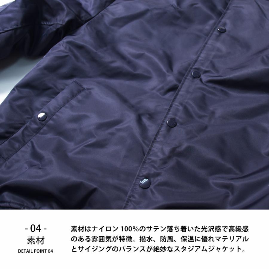 スタジアムジャケット スタジャン メンズ スタジアムジャンパー スタジアムジャケット スタジャン メンズ スタジアムジャンパー