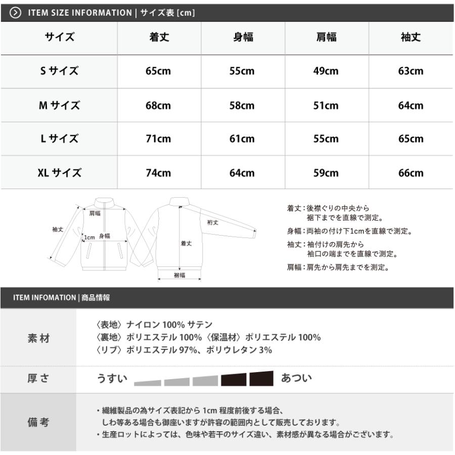 スタジアムジャケット スタジャン メンズ スタジアムジャンパー スタジアムジャケット スタジャン メンズ スタジアムジャンパー