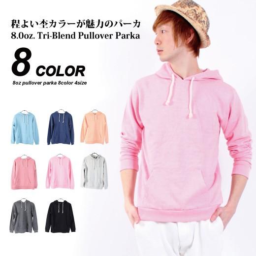パーカー メンズ 長袖 大きい おしゃれ 無地 薄手 レディース プルオーバーパーカー パーカー Cr1108 Muzistyleplus 通販 Yahoo ショッピング
