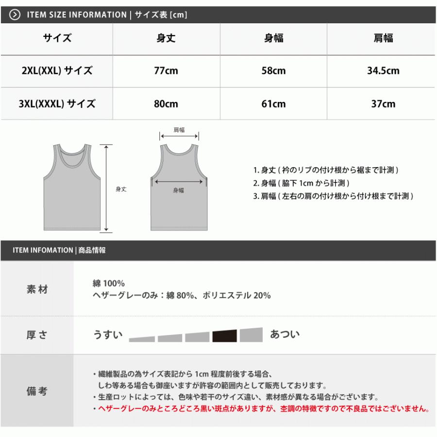 Firmabs タンクトップ US Sサイズ　ChinaMサイズ タンクトップ タンクトップ メンズ 無地 厚手 ノースリーブ レディース 大きいサイズ