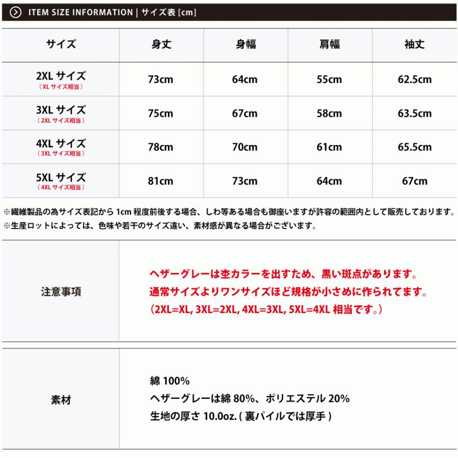 トレーナー メンズ 厚手 無地 スウェット クルーネック 大きいサイズ ヘビーウェイト ビッグシルエット スウェットトレーナー｜muziichiba｜22