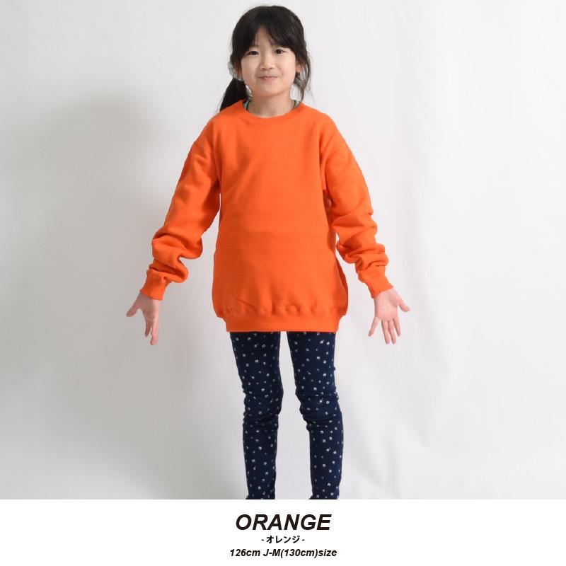 トレーナー 無地 キッズ スウェット スウェットトレーナー 厚手 クルー