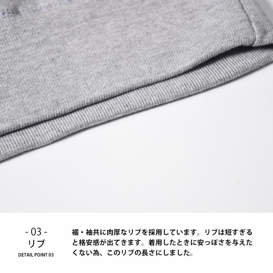 トレーナー メンズ 裏起毛 厚手 無地 スウェット 大きめトレーナー