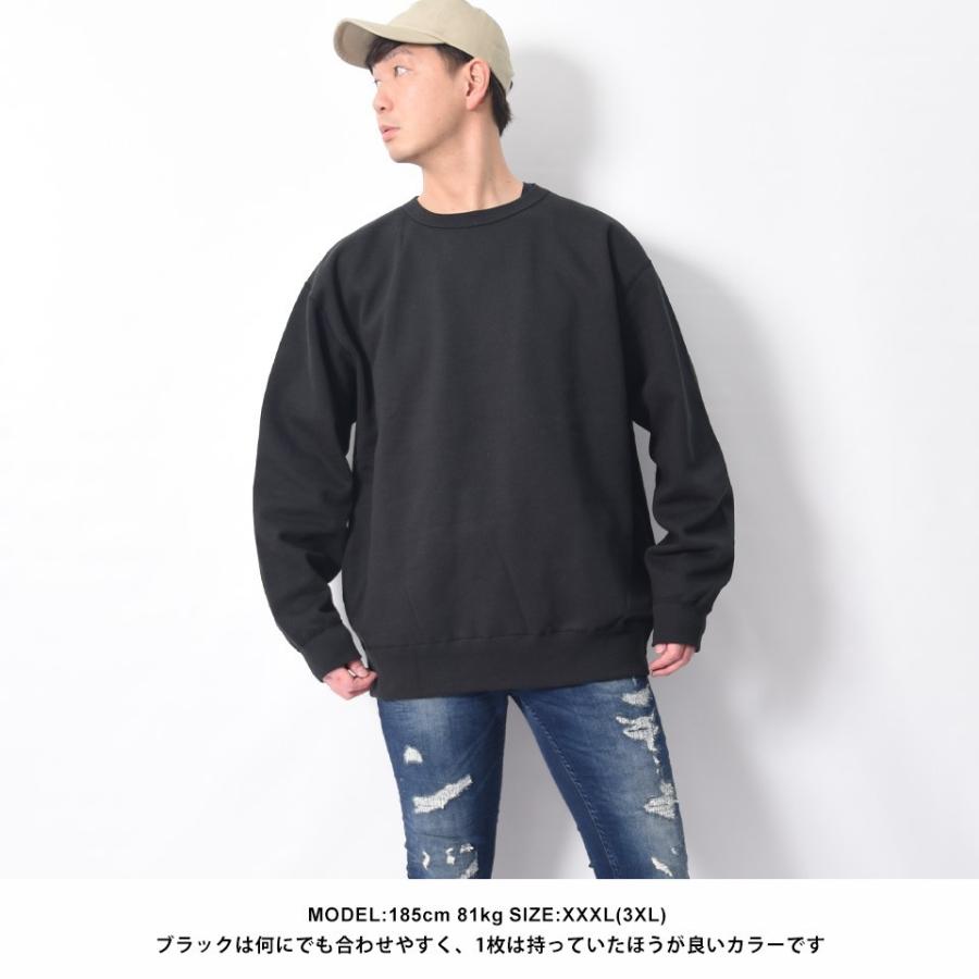 トレーナー メンズ 裏起毛 厚手 無地 スウェット 大きめトレーナー