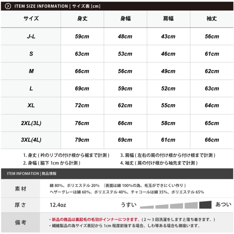 ジップパーカー 裏起毛 厚手 パーカー メンズ 長袖 大きい おしゃれ