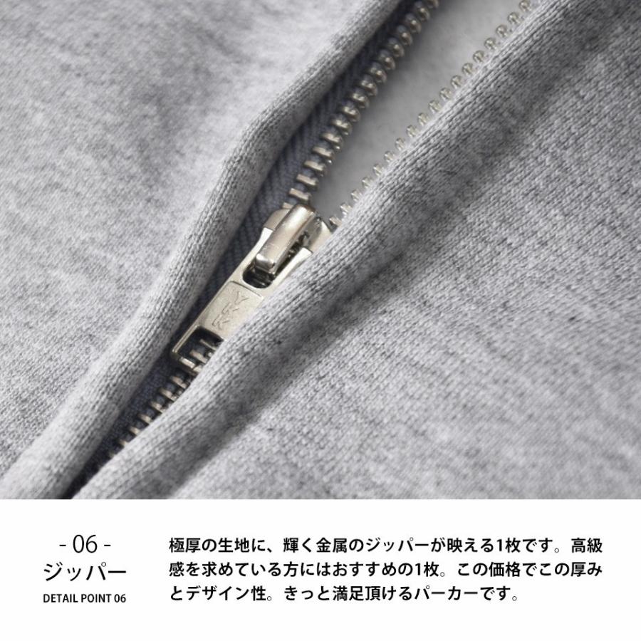 ジップパーカー メンズ 裏起毛 厚手 パーカー ジップ ジップアップ
