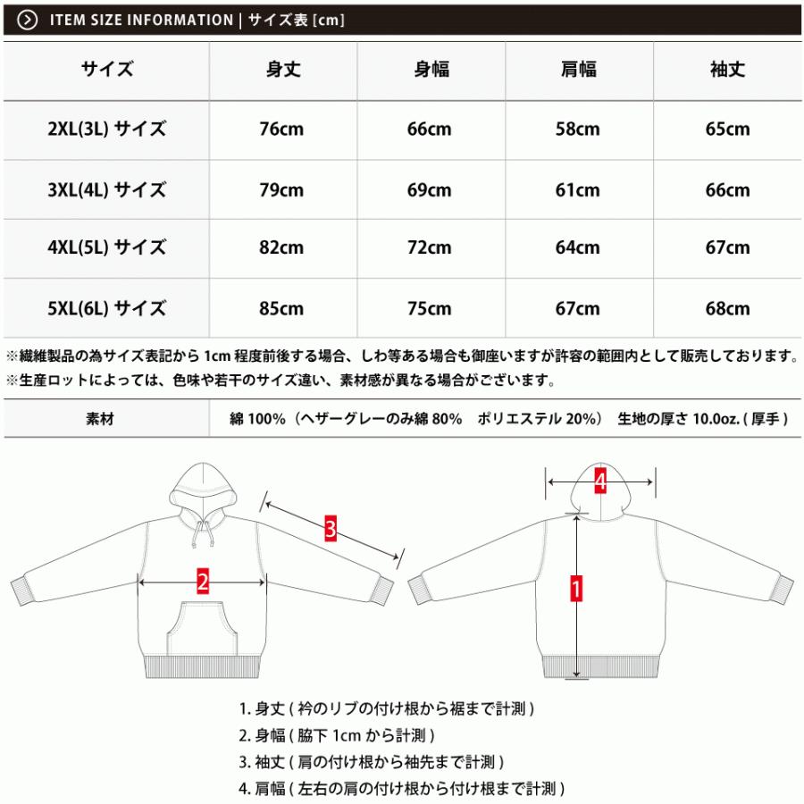 パーカー メンズ 厚手 無地 大きいサイズ プルオーバー  おしゃれスウェットパーカー レディース ヘビーウェイト プルオーバーパーカー｜muziichiba｜09