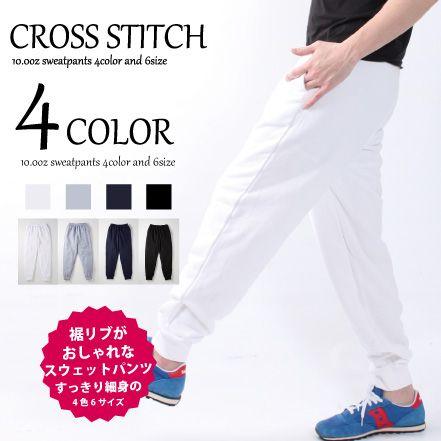 スウェットパンツ メンズ レディース 裾リブ スポーツウェア ダンス 大きい 白 S Xl Cs7210 Muzistyleplus 通販 Yahoo ショッピング