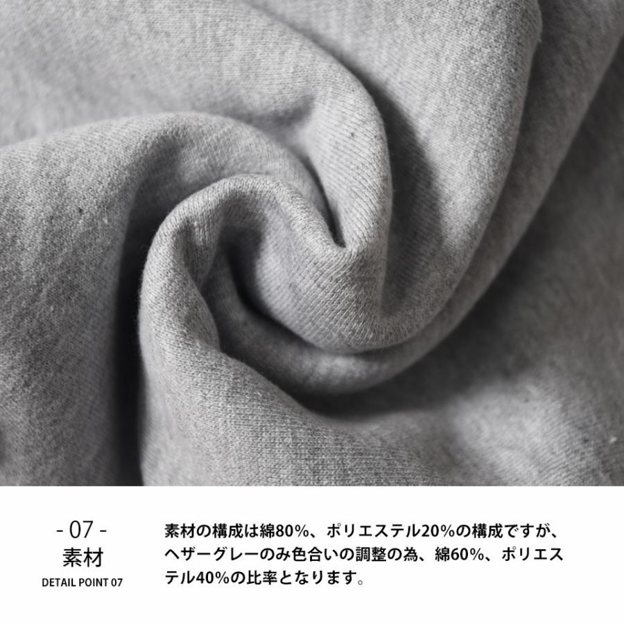 肉厚のトレーナー生地 スウェットパンツ 裏起毛 12.4oz 厚手 極厚 メンズ レディース 無地