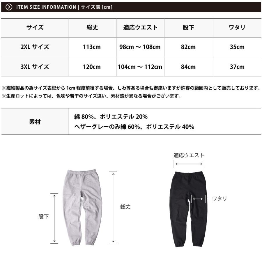 スウェットパンツ 裏起毛 12.4oz 厚手 極厚 メンズ レディース スウェットパンツ 裏起毛 12.4oz 厚手 極厚 メンズ レディース