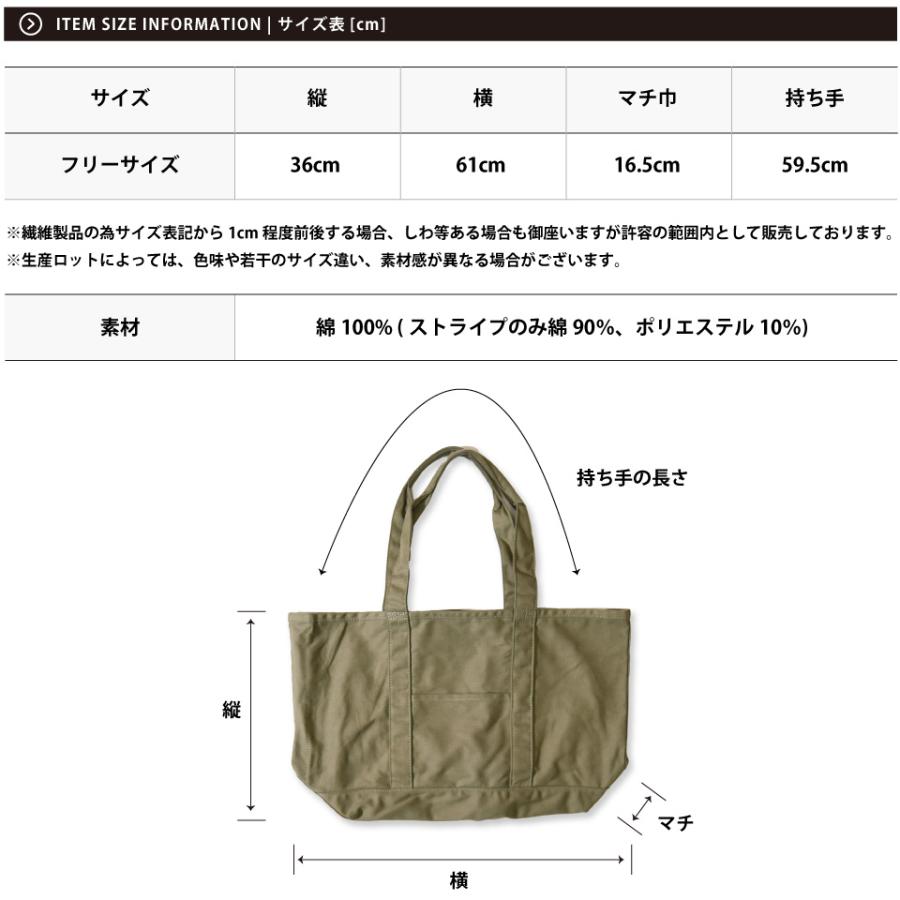   Cotton 5パック Mサイズ トートバッグ 大きいサイズ トートバック エコバッグ キャンバス