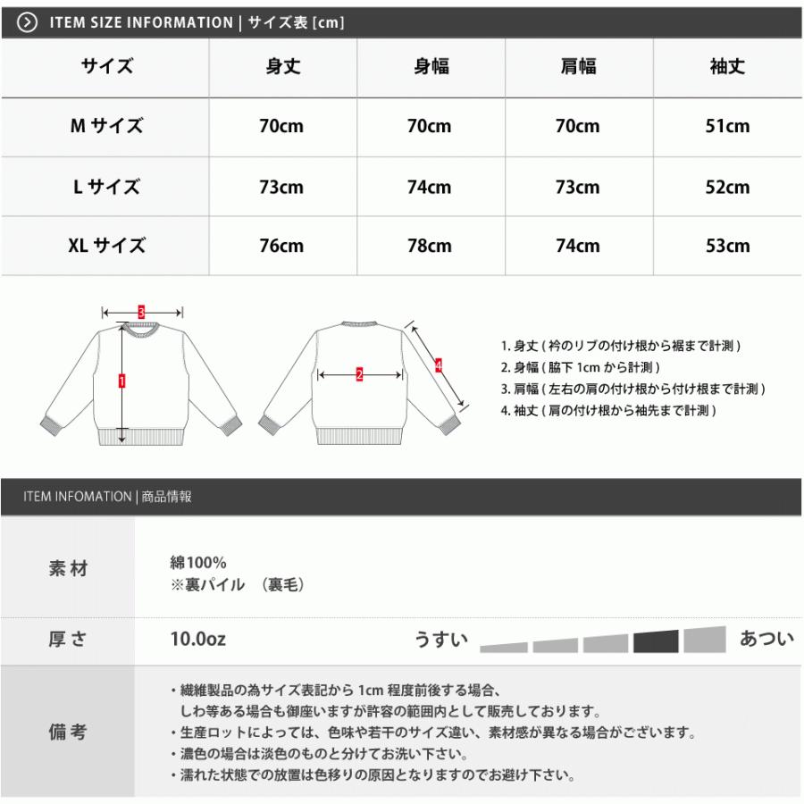 トレーナー ビッグシルエット メンズ 厚手 無地 スウェットトレーナー