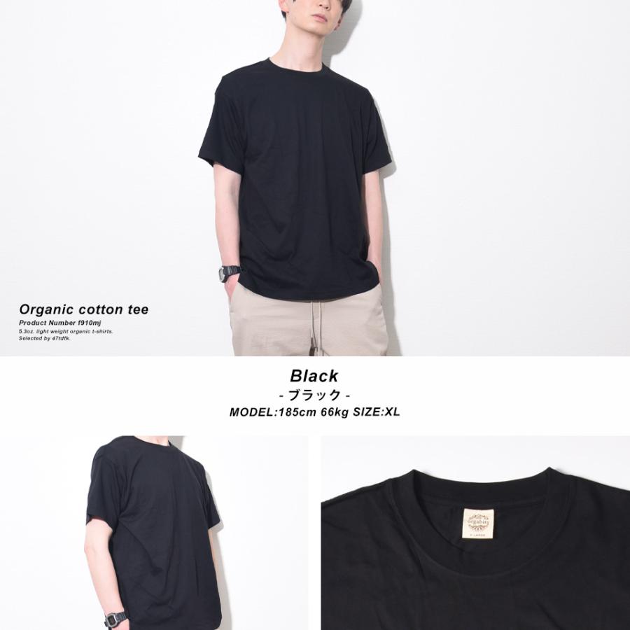 オーガニックコットン tシャツ 無地 メンズ 半袖 白T 綿 オーガニック