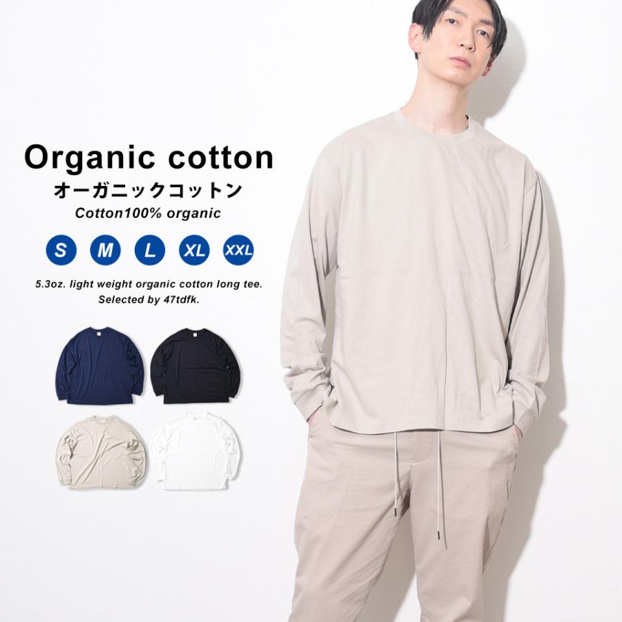 オーガニックコットン tシャツ ロングTシャツ ロンt メンズ 無地 長袖