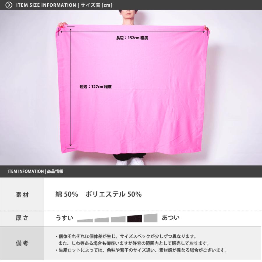 GILDAN（ギルダン） ブランケット 大きめ 大きい 裏起毛 毛布