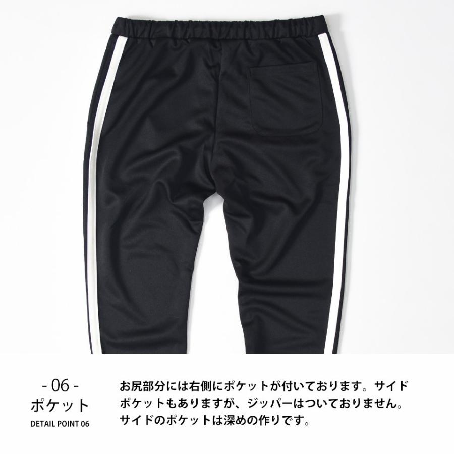 ジョガーパンツ メンズ ラインパンツ ジョガー パンツ レディース