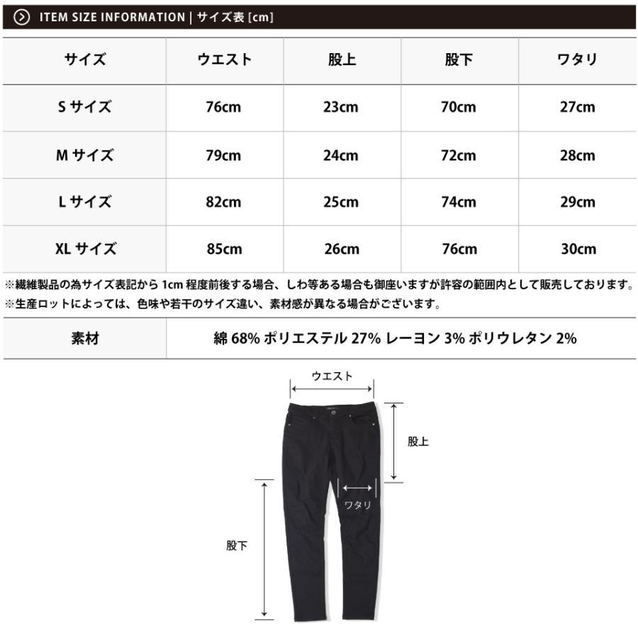 スキニーパンツ メンズ スキニージーンズ ダメージ ジーンズ パンツ