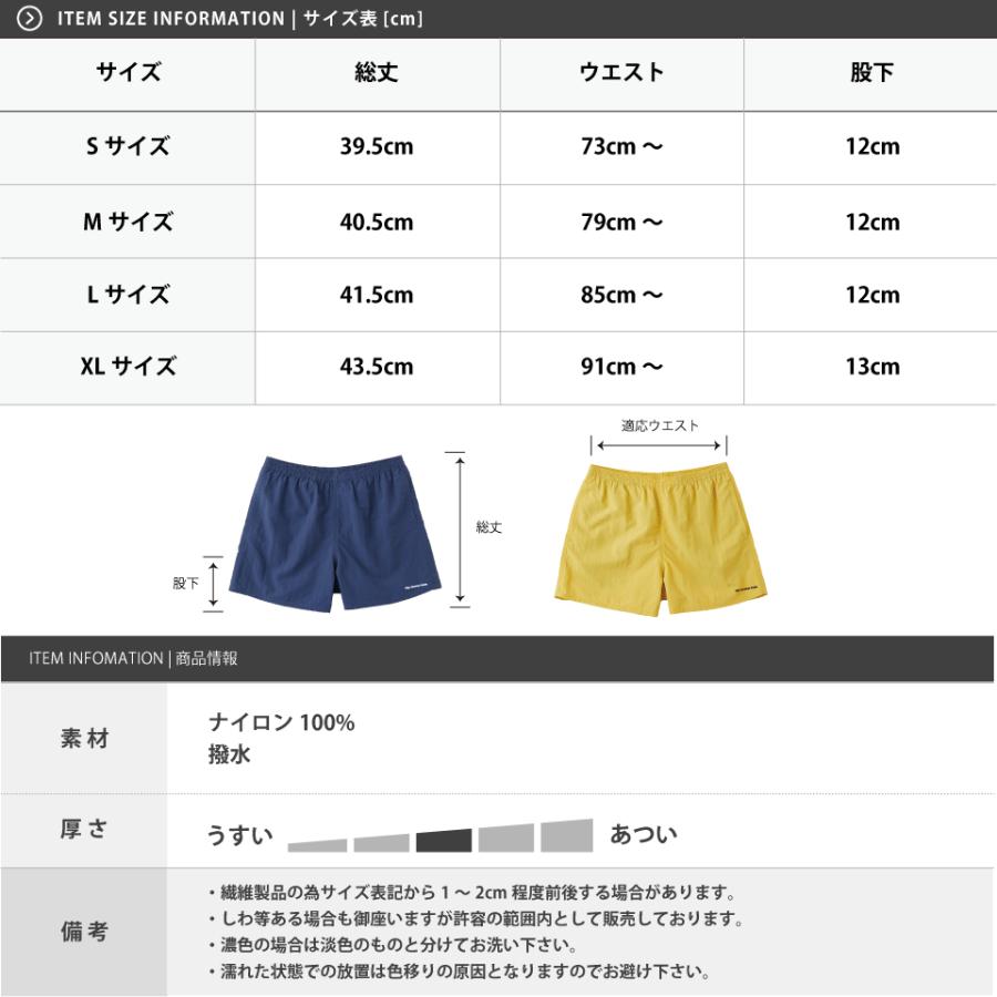 ショートパンツ ナイロンショーツ ハーフパンツ メンズ 水着 海パン