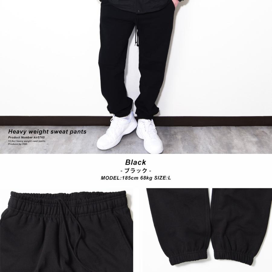 スウェットパンツ メンズ 厚手 裏起毛 温か 暖か 冬 ヘビーウェイト