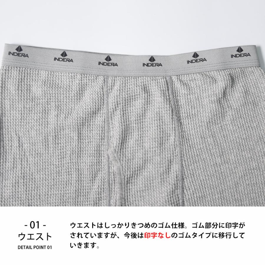 インデラミルズ INDERA メンズ スパッツ パンツ レギンス サーマル