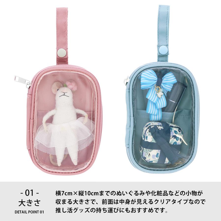アクスタポーチ アクスタ ポーチ アクリルスタンド アクリルスタンド