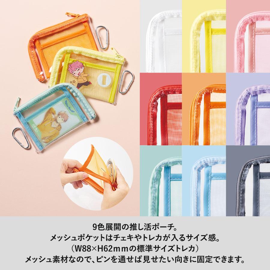 推し活 クリアポーチ アクスタポーチ アクスタ ポーチ アクリル