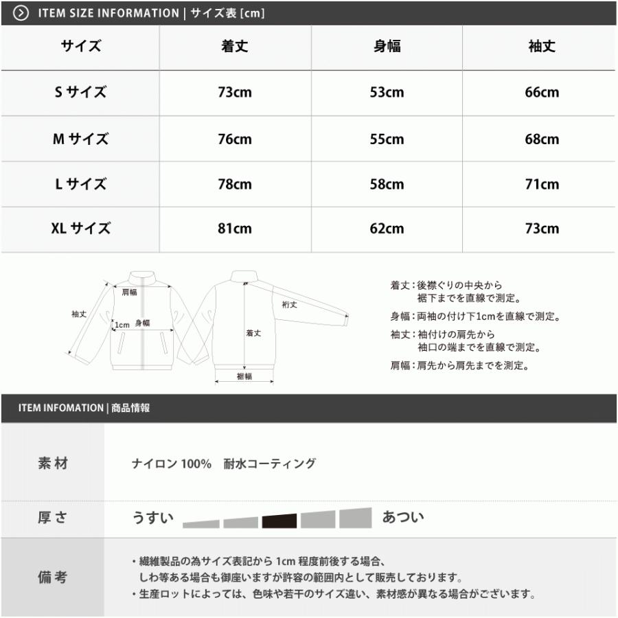 コーチジャケット ウインドブレーカー 撥水 無地 ブルゾン メンズ