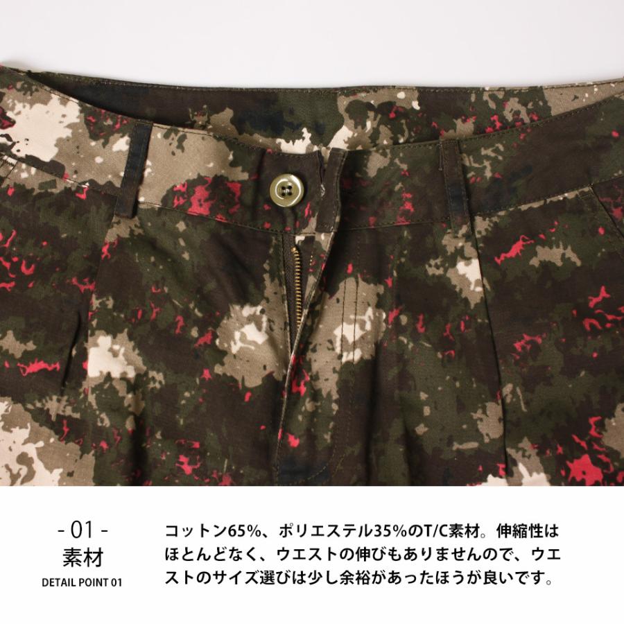 Timberland  カモフラージュカーゴパンツ　トミーコラボ カモフラパンツ カモフラージュパンツ ジョガーパンツ カーゴ