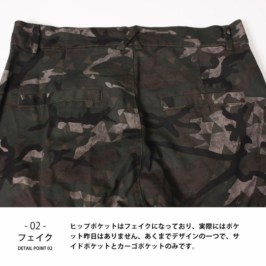 カモフラパンツ カモフラージュパンツ ジョガーパンツ カーゴ カモフラパンツ カモフラージュパンツ ジョガーパンツ カーゴ