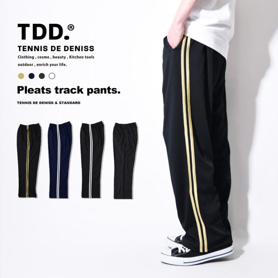 トラックパンツ メンズ ロングパンツ ラインパンツ ジャージ 下 パンツ