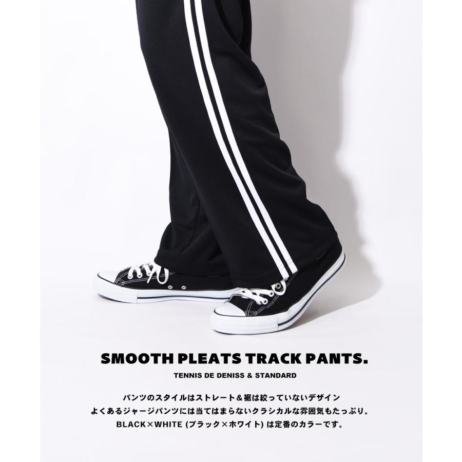 トラックパンツ メンズ ロングパンツ ラインパンツ ジャージ 下 パンツ