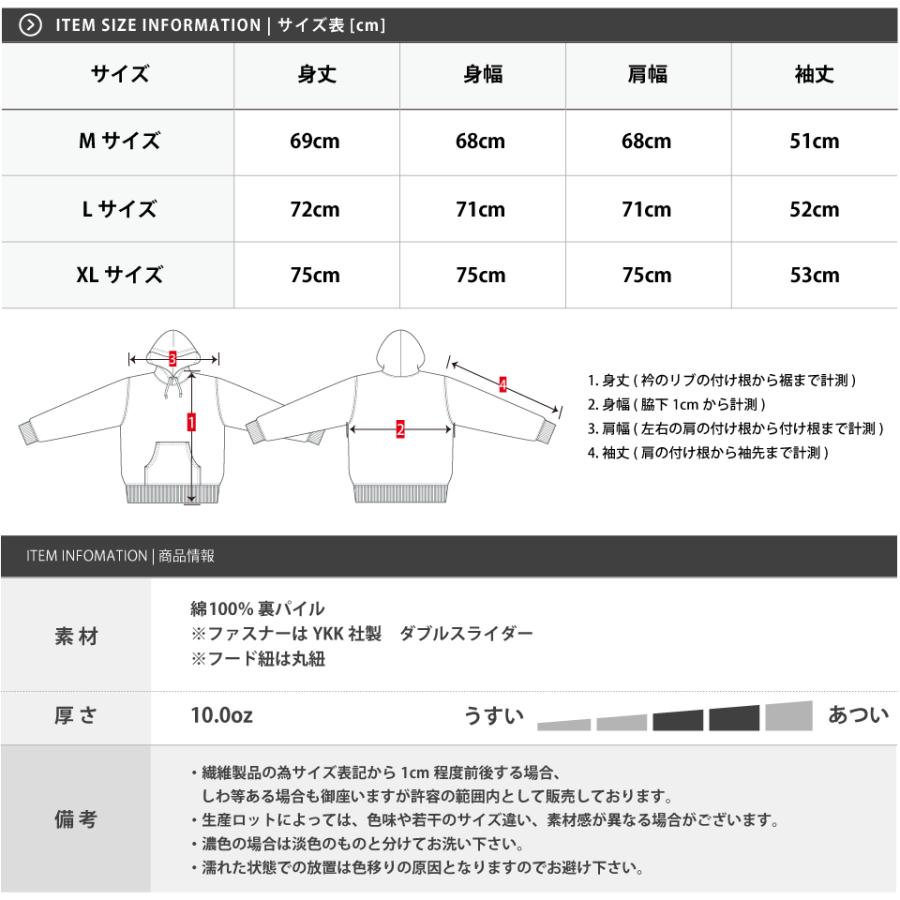 ビッグシルエット パーカー メンズ 無地 大きいサイズ ジップ ビッグシルエット パーカー メンズ 無地 大きいサイズ ジップ