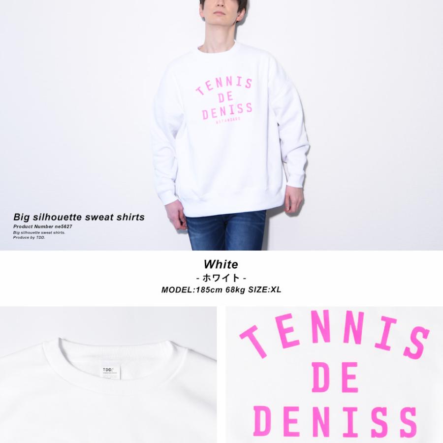 スウェット スウェットトレーナー ビッグシルエット 裏起毛 メンズ