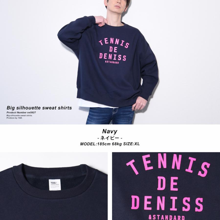 スウェット スウェットトレーナー ビッグシルエット 裏起毛 メンズ