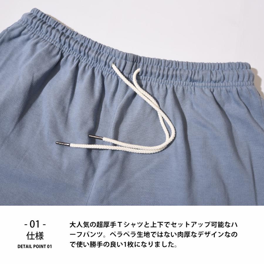 ハーフパンツ ショートパンツ メンズ レディース 無地 厚手