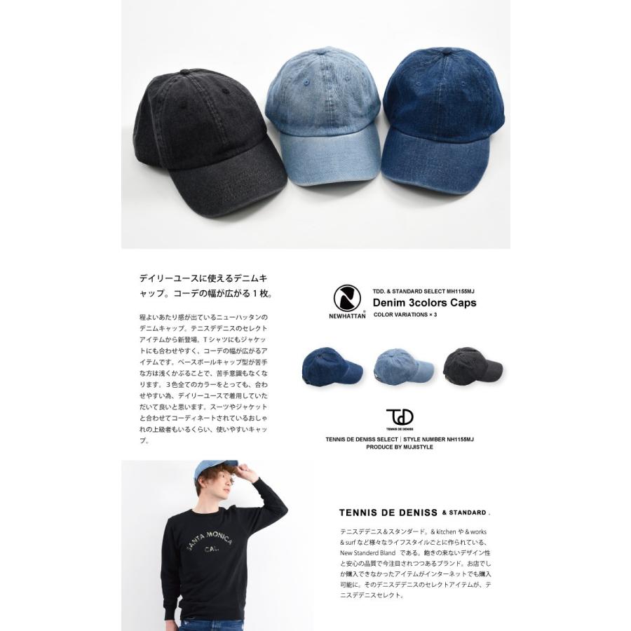 デニムベースボールキャップ CAP 帽子 デニム アジャスター仕様 デニムベースボールキャップ CAP 帽子 デニム アジャスター仕様