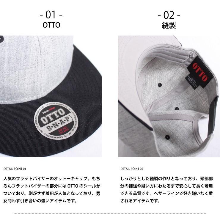 Otto（オットー） ベースボール キャップ ウールブレンド ツートン