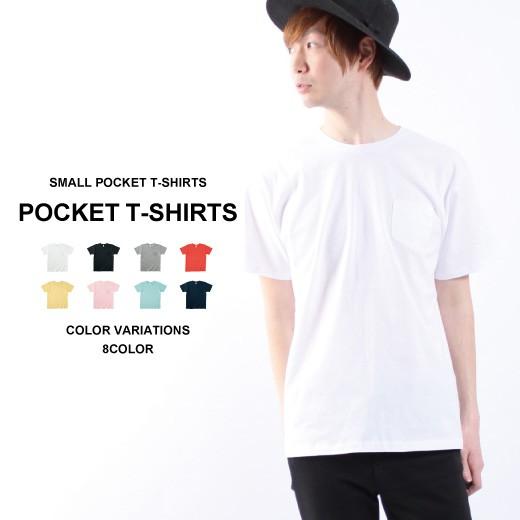 Tシャツ メンズ 胸ポケット 無地 半袖 ホームベース型ポケット レディース 綿100 Pkt 124 Muzistyleplus 通販 Yahoo ショッピング