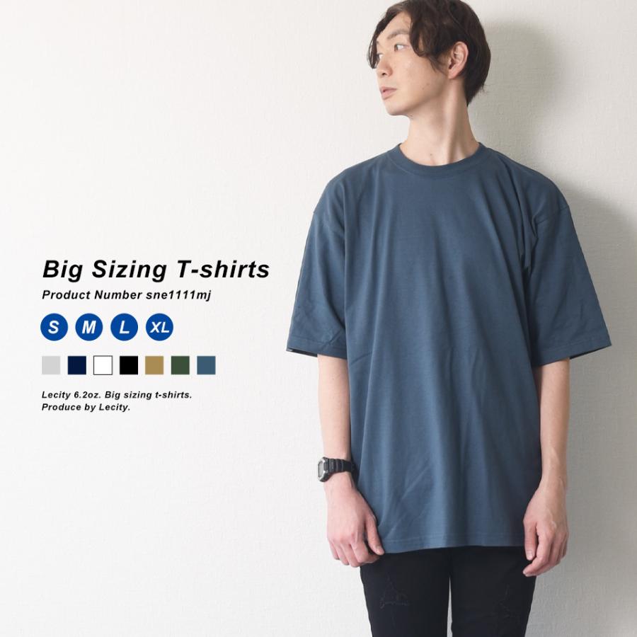 Tシャツ 世界有名な メンズ ビッグ ブランド 無地 ビッグシルエットTシャツ 2021新商品 おすすめ おしゃれ 人気 ビッグtシャツ Lecity オーバーサイズ