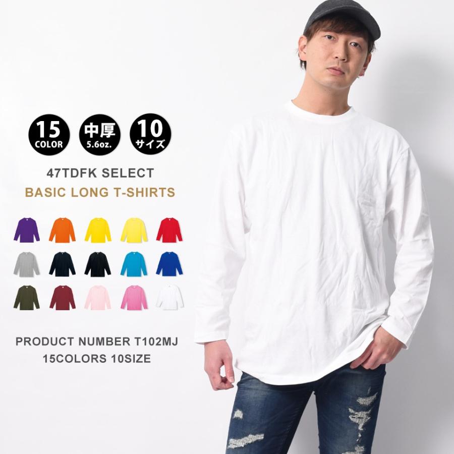 ロングtシャツ 無地 ロンT メンズ 長袖Tシャツ レディース 中厚 ロングtシャツ 無地 ロンT メンズ 長袖Tシャツ レディース 中厚