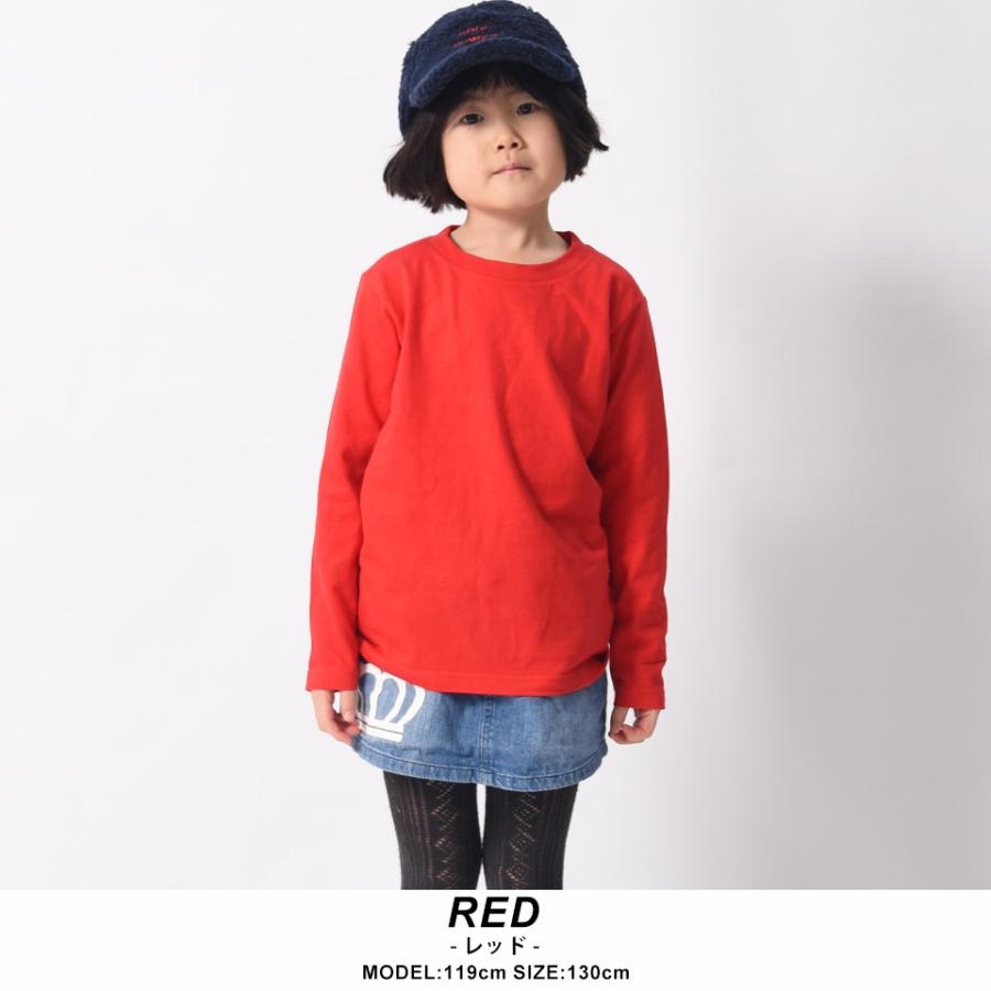 ロングtシャツ ロンT ロングT 無地 キッズサイズ 子供 長袖Tシャツ