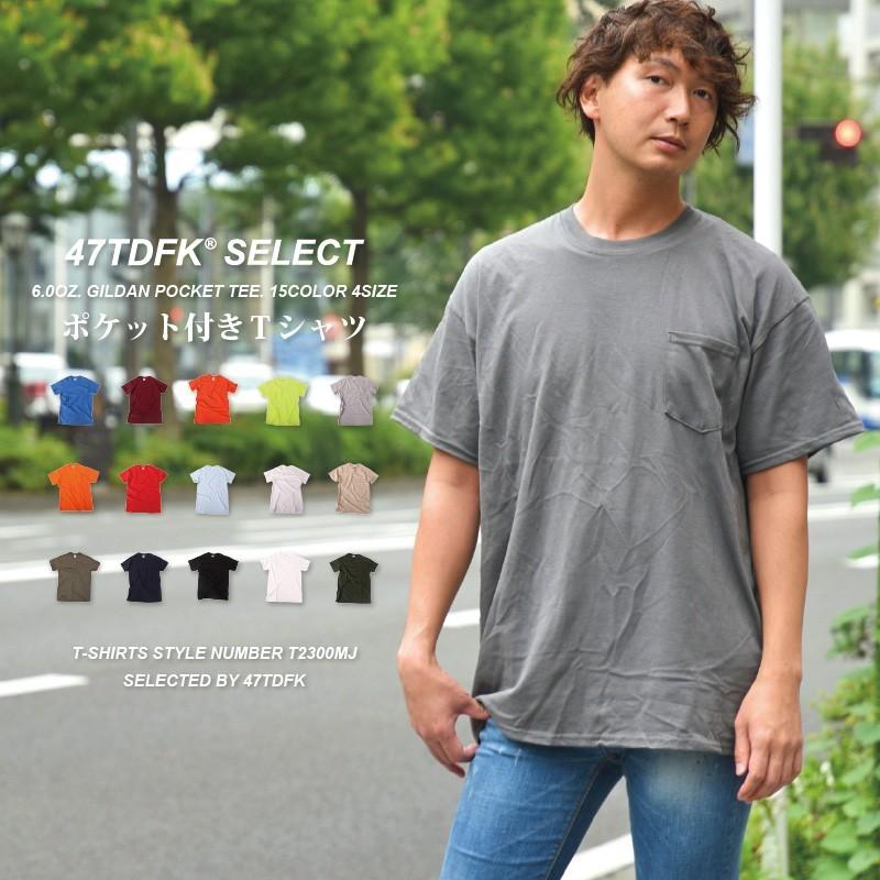 ポケットtシャツ 厚手 無地 ポケット Tシャツ メンズ 白tシャツ 半袖 無地 おしゃれ 大きいサイズ ヘビーウェイト カラーtシャツ 白ティーシャツ 無地tシャツ T2300 無地市場 通販 Yahoo ショッピング