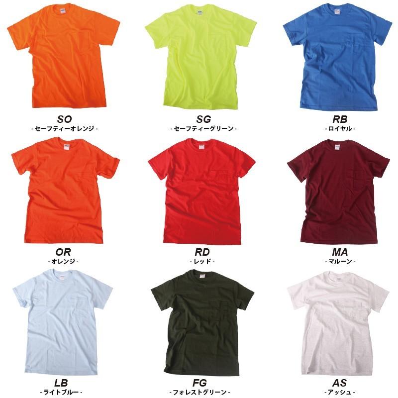 ポケットtシャツ 厚手 無地 ポケット Tシャツ メンズ 白tシャツ 半袖 無地 おしゃれ 大きいサイズ ヘビーウェイト カラーtシャツ 白ティーシャツ 無地tシャツ T2300 無地市場 通販 Yahoo ショッピング